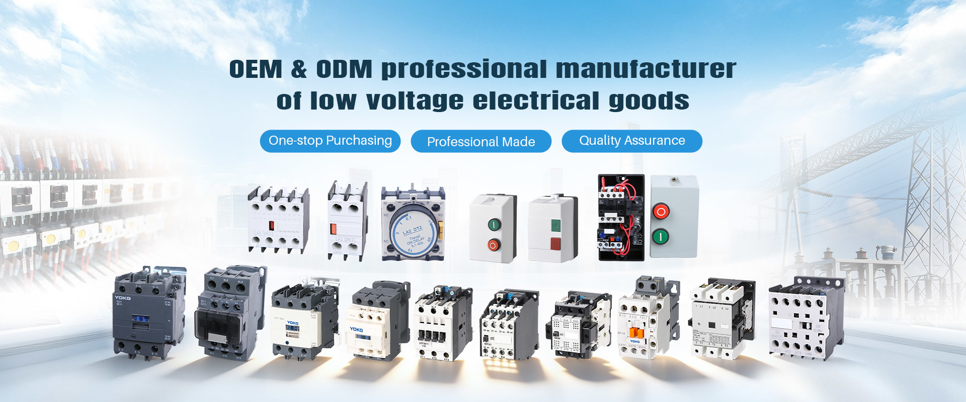 품질 AC 전기 접촉기 공장