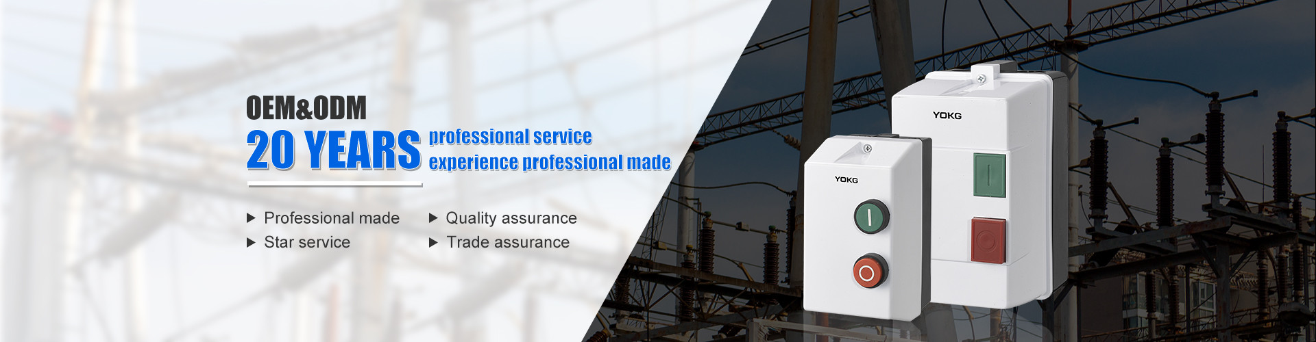 품질 AC 전기 접촉기 공장